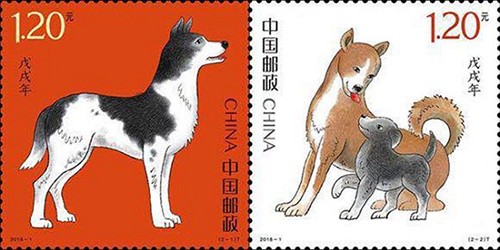 Hai con tem in hình cho mới được Bưu điện Trung Quốc phát hành. Ảnh: Ecns