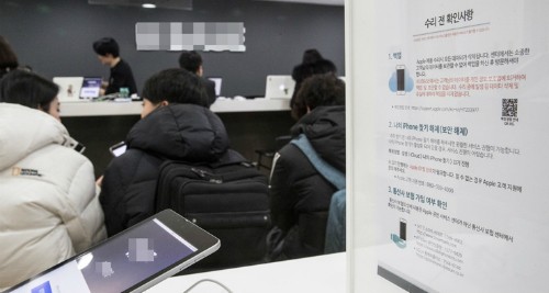 Người sử dụng iPhone tại Hàn Quốc đang chờ để thay thế pin tại một trung tâm dịch vụ của Apple tại Seoul. Ảnh: Yonhap