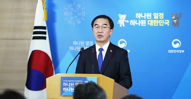 Hàn Quốc đề xuất đối thoại cấp cao với Triều Tiên vào tuần tới