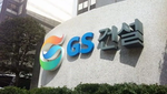 Công ty xây dựng GS E&C của Hàn Quốc. (Nguồn: Winreal)