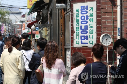Người Hàn Quốc đổ xô đi ăn mỳ lạnh Triều Tiên sau cuộc gặp thượng đỉnh
